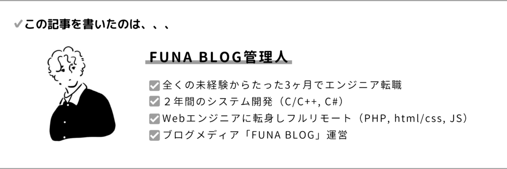 21年最新版 C 学習におすすめ本のレベル別top3を紹介 現役エンジニアが厳選 Funa Blog