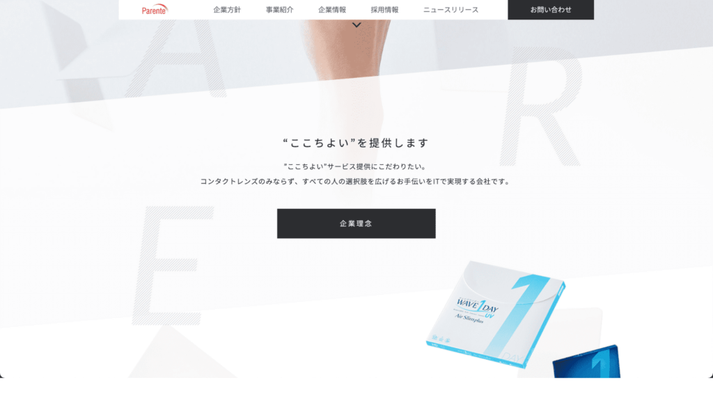 コピペok Cssだけで背景を斜めに区切る方法 レスポンシブ対応 Funa Blog