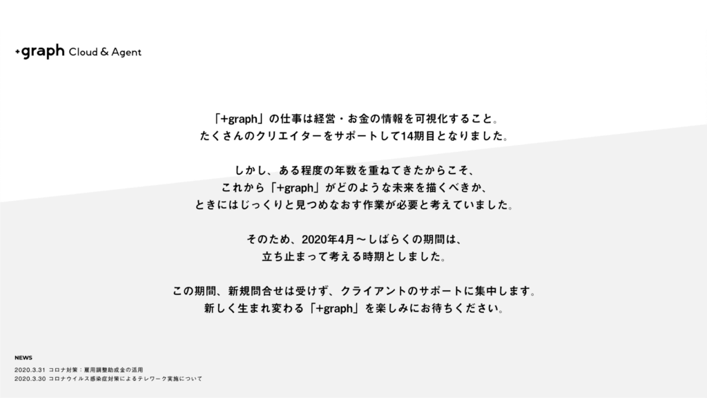 コピペOK】CSSだけで背景を斜めに区切る方法【レスポンシブ対応 